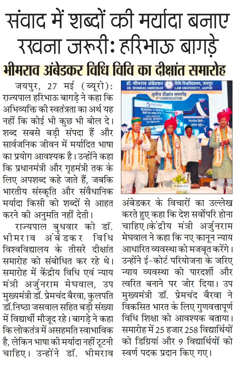 Dr. Bhimrao Ambedkar Law University